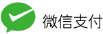 Wechat Pay