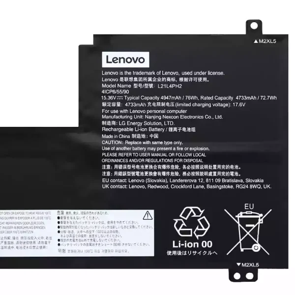 Батерия за лаптоп LENOVO L21L4PH2 L21M4PH2 L21C4PH2 - Image 3