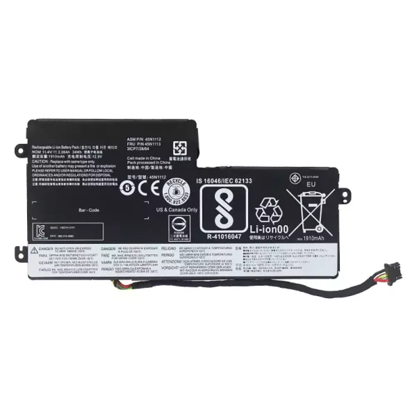 Батерия за лаптоп LENOVO 45N1112 45N1113
