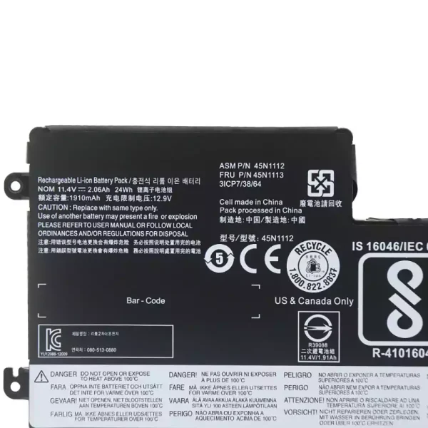 Батерия за лаптоп LENOVO 45N1112 45N1113 - Image 3