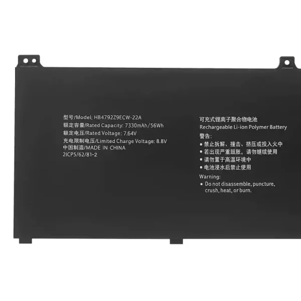 Батерия за лаптоп HUAWEI HB4792Z9ECW-22A - Image 3