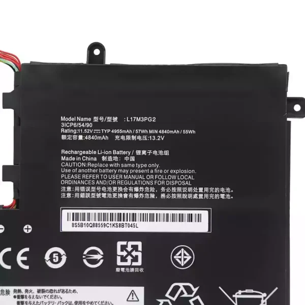 Батерия за лаптоп LENOVO L17M3PG2 L17L3PG2 - Image 3