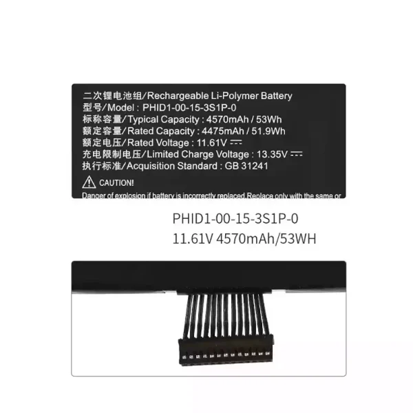 Батерия за лаптоп PHID1-00-15-3S1P-0 - Image 3