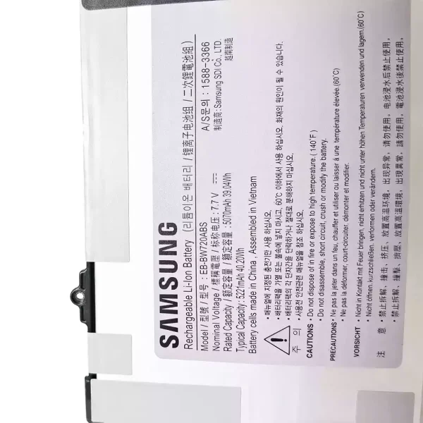Батерия за лаптоп SAMSUNG EB-BW720ABS - Image 3