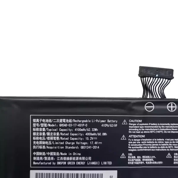 Батерия за лаптоп Intel NUC23 X15 AC57,MECHREVO GH5AD-03-17-4S1P-0 - Image 3