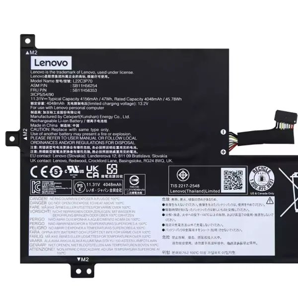 Батерия за лаптоп LENOVO L22C3P70 SB11H56254 5B11H56353 - Image 3