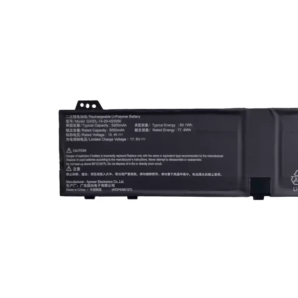 Батерия за лаптоп MECHREVO GXIDL-14-20-4S5050 - Image 3
