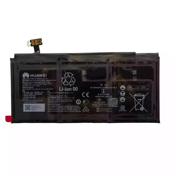 Батерия за лаптоп HUAWEI HB4588I6ECW-31A