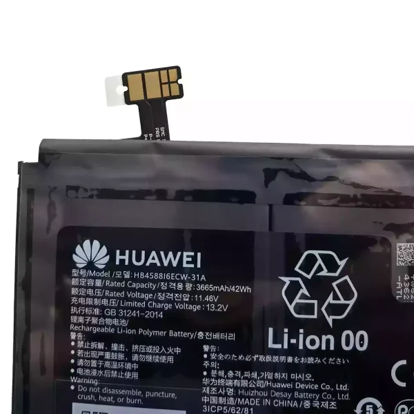 Батерия за лаптоп HUAWEI HB4588I6ECW-31A - Image 3
