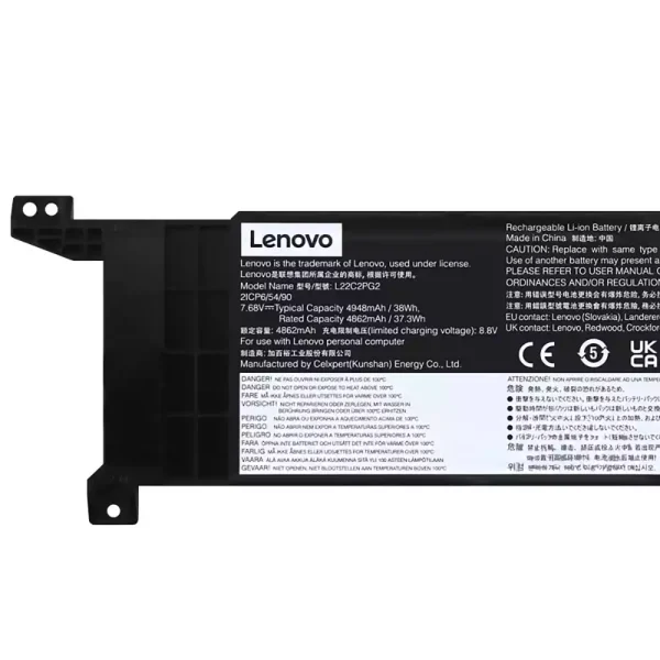 Батерия за лаптоп LENOVO L22M2PG2 L22B2PG2 L22C2PG2 L22D2PG2 - Image 3