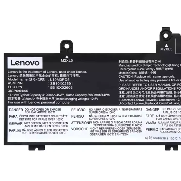 Батерия за лаптоп LENOVO L20M3PD4 L20L3PD4 - Image 3
