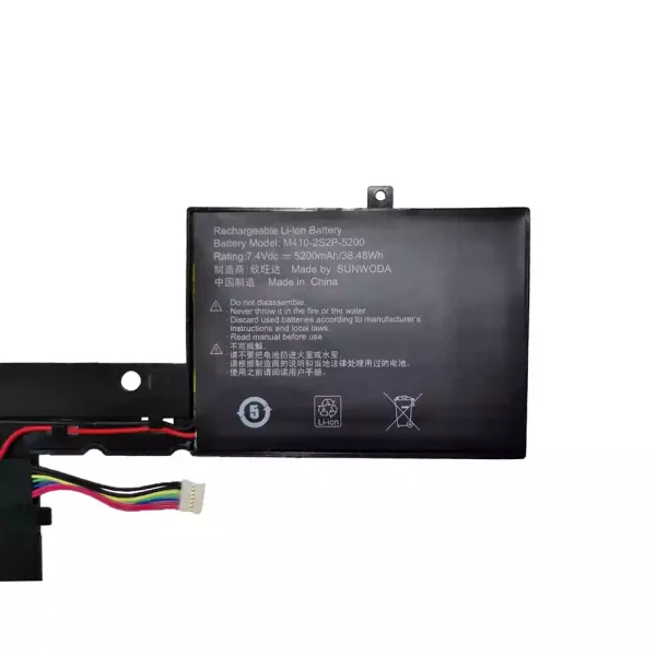 Батерия за лаптоп M410-2S2P-5200 - Image 2