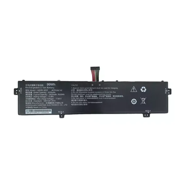Батерия за лаптоп 4263E2-4S1P