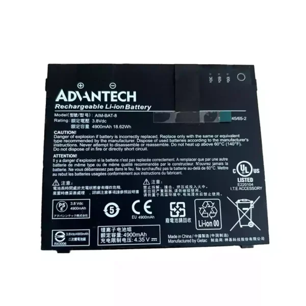 Батерия за лаптоп GETEC ADHNTECH AIM-BAT-8