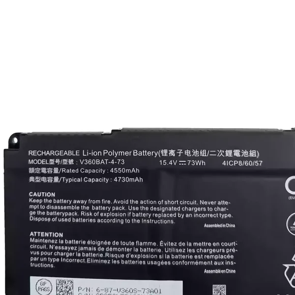 Батерия за лаптоп V360BAT-4-73 - Image 3