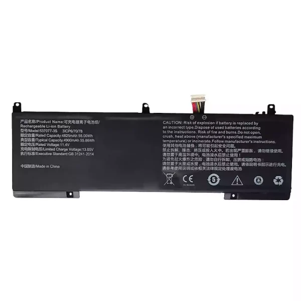 Батерия за лаптоп 537077-3S 537077-3S-1,IPASONS smartBook S1
