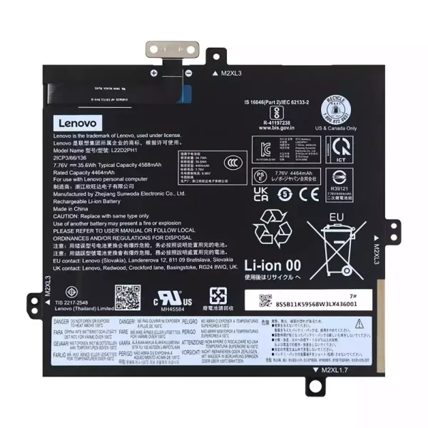 Батерия за лаптоп LENOVO L22B2PH1 L22D2PH1