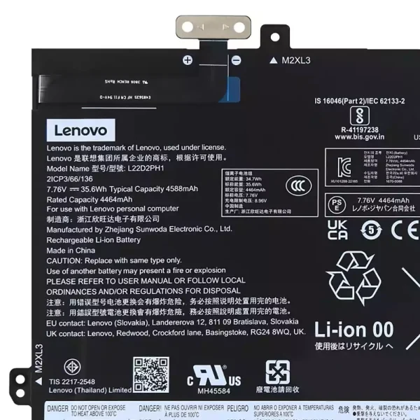 Батерия за лаптоп LENOVO L22B2PH1 L22D2PH1 - Image 3