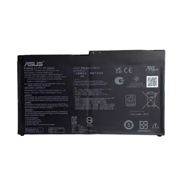 Батерия за лаптоп ASUS C21N2106