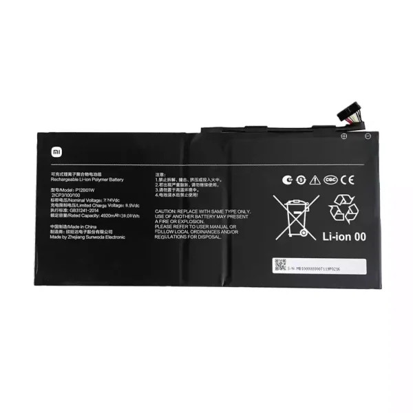 Батерия за лаптоп Xiaomi P12B01W, Xiaomi 12.4 MIT2205-AA