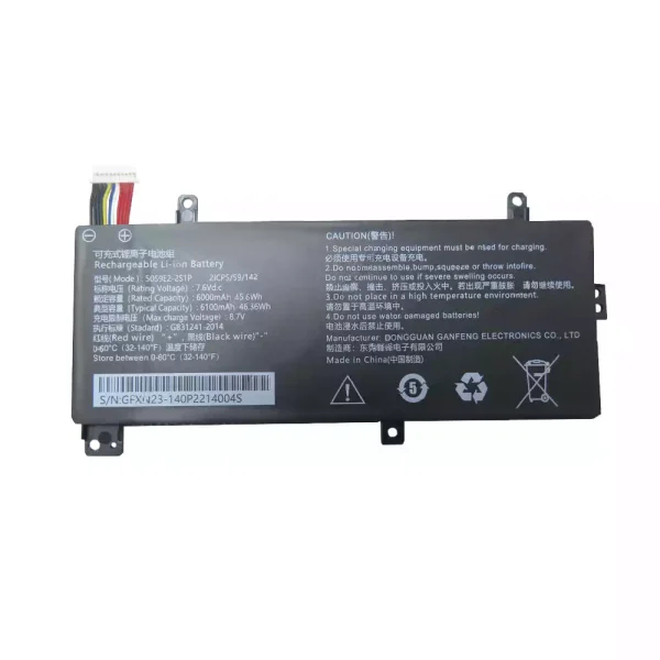 Батерия за лаптоп 5059E2-2S1P