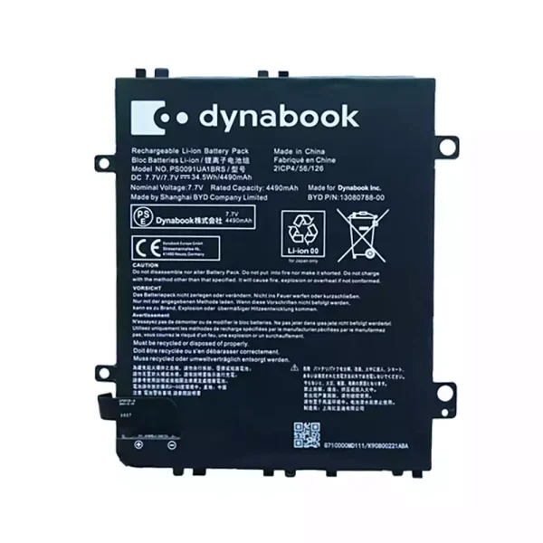 Батерия за лаптоп TOSHIBA DYNABOOK PS0091UA1BRS 13080788-00