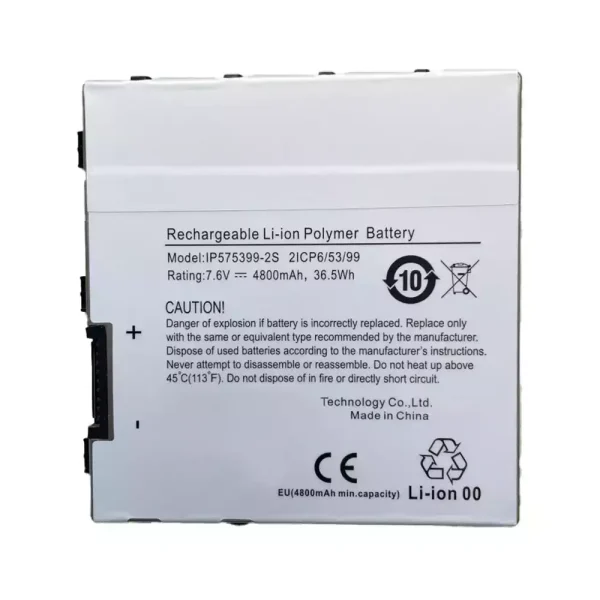 Батерия за лаптоп IP575399-2S S9N0L2A100R5