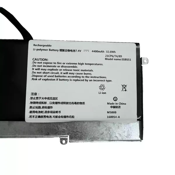 Батерия за лаптоп SSBS51 - Image 2