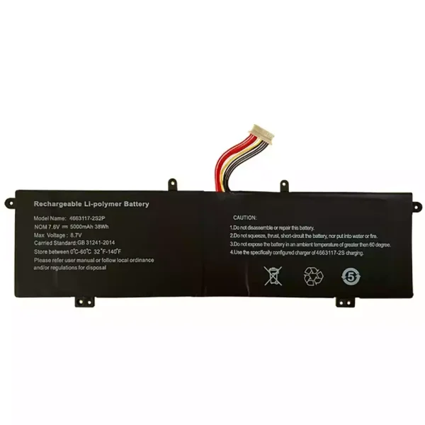 Батерия за лаптоп 4663117-2S2P Tour Pro XN1A,PhilBook Y13 XN133A