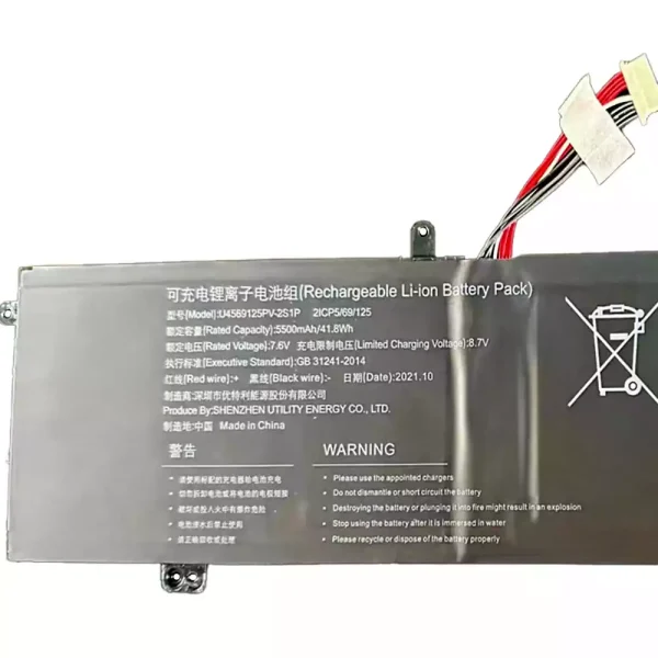 Батерия за лаптоп U4569125PV-2S1P TECLAST F6 Air - Image 2