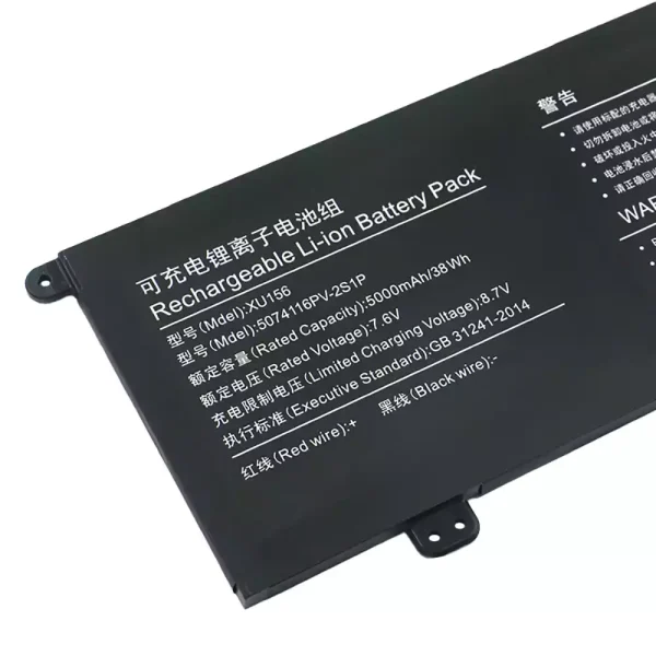 Батерия за лаптоп XU156 5074116PV-2S1P F152J-WB-N5095 6054190-2S1P 6083215P 5583210P - Image 3