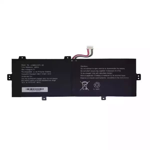 Батерия за лаптоп 30024926 MLP3785128-2S Akoya E3222 MD 62450