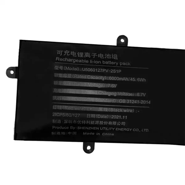 Батерия за лаптоп U5060127PV-2S1P - Image 2