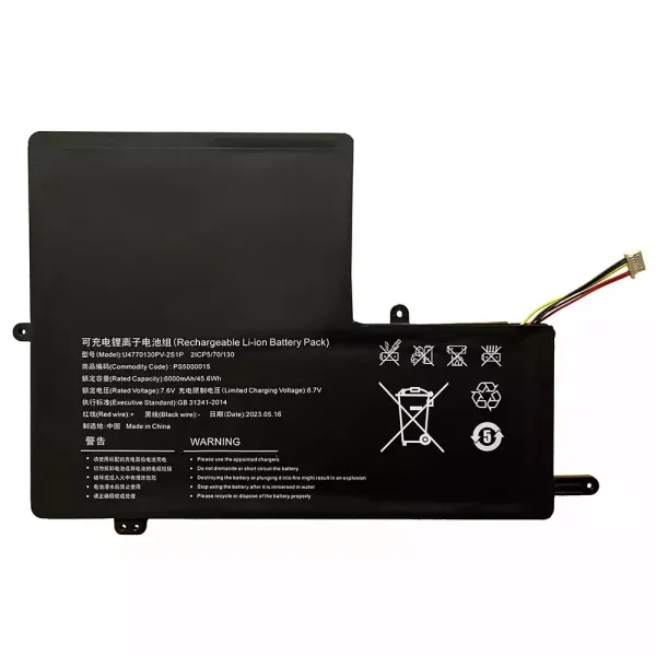 Батерия за лаптоп U4770130PV-2S1P NQ1522J P157ABN5A P157ABN5D P154ABN51
