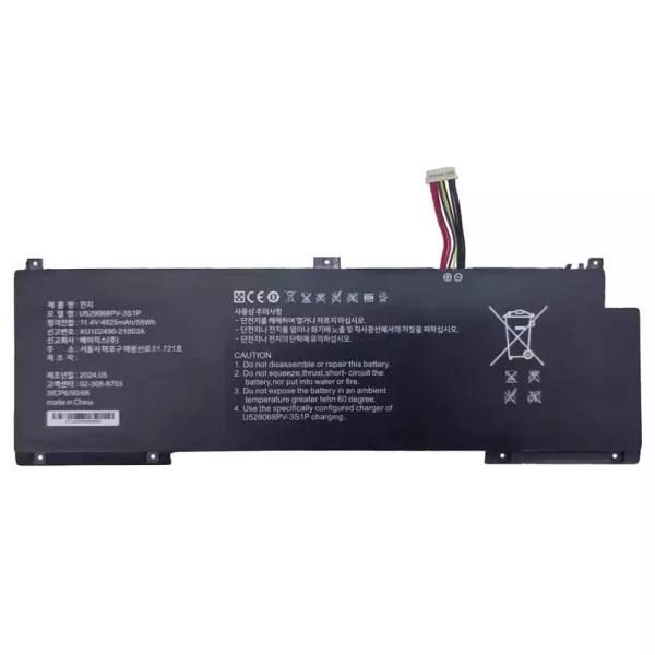 Батерия за лаптоп U529068PV-3S1P