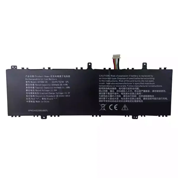 Батерия за лаптоп 417282-3S