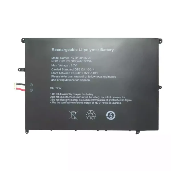 Батерия за лаптоп NV-3178185-2S