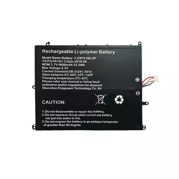 Батерия за лаптоп YJ2875180-2P