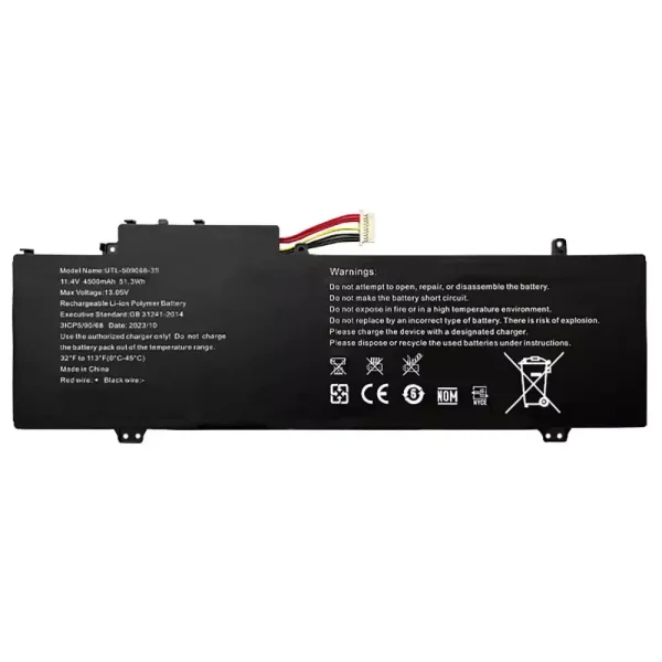 Батерия за лаптоп NV-549067-3S 5376275P GWTN156