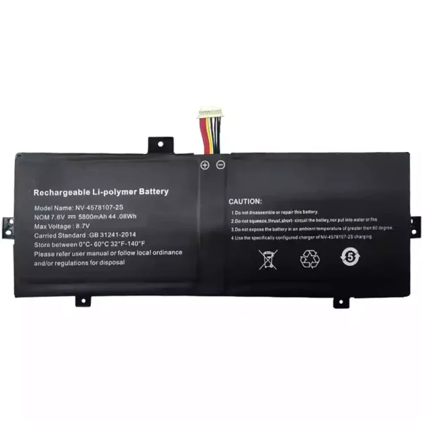 Батерия за лаптоп NV-3379107-2S