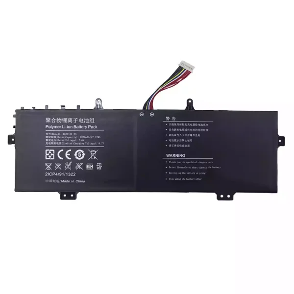 Батерия за лаптоп UTL-4677121-2S 4677121-2S