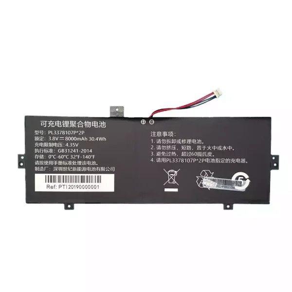 Батерия за лаптоп PL3378107*2S PL3378107P*2S