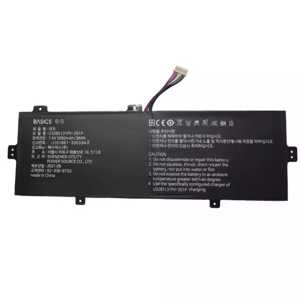 Батерия за лаптоп U3285131PV-2S1P Jumper EZbook S5
