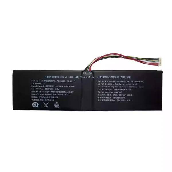 Батерия за лаптоп AEC3869122-2S1P