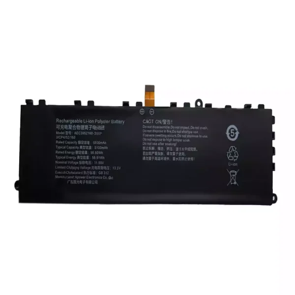 Батерия за лаптоп AEC3952160-3S1P