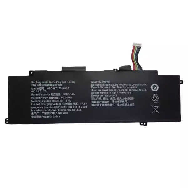 Батерия за лаптоп AEC467173-4S1P