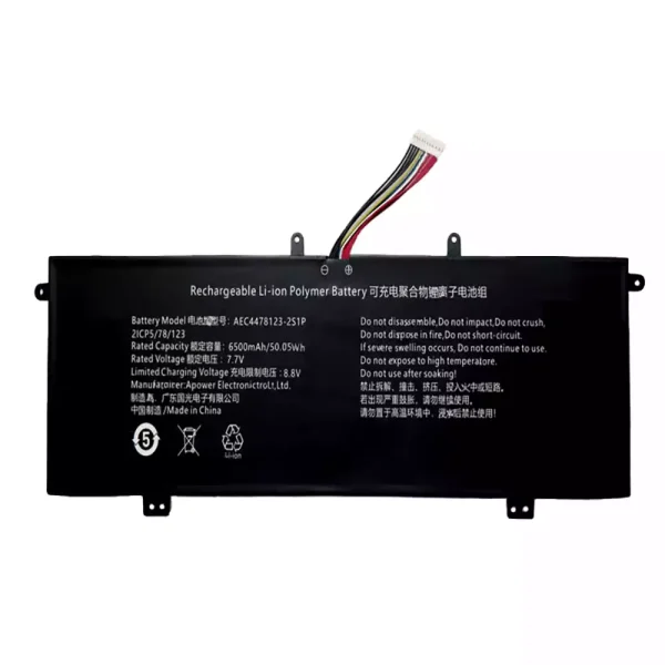 Батерия за лаптоп AEC4478123-2S1P