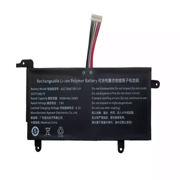 Батерия за лаптоп AEC706875-2S1P