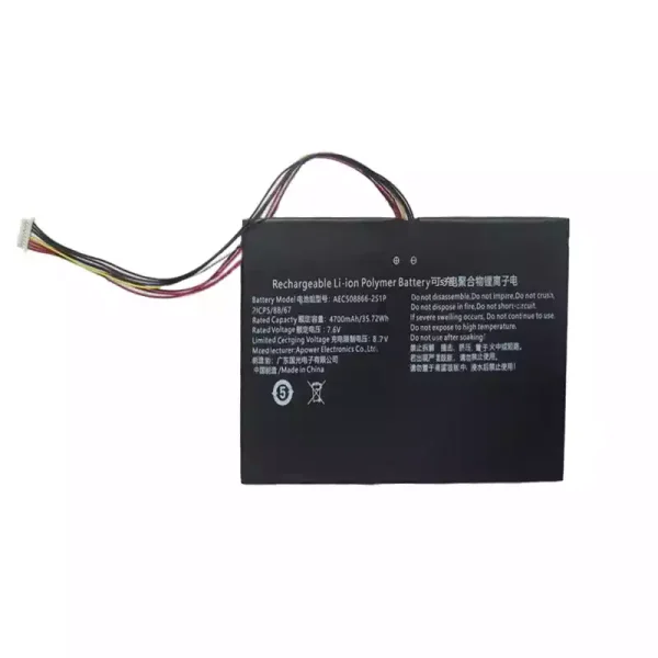 Батерия за лаптоп AEC508866-2S1P