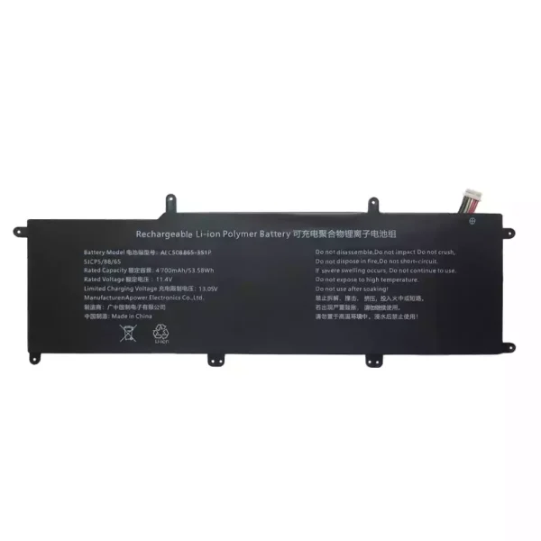 Батерия за лаптоп AEC508865-3S1P - Image 3